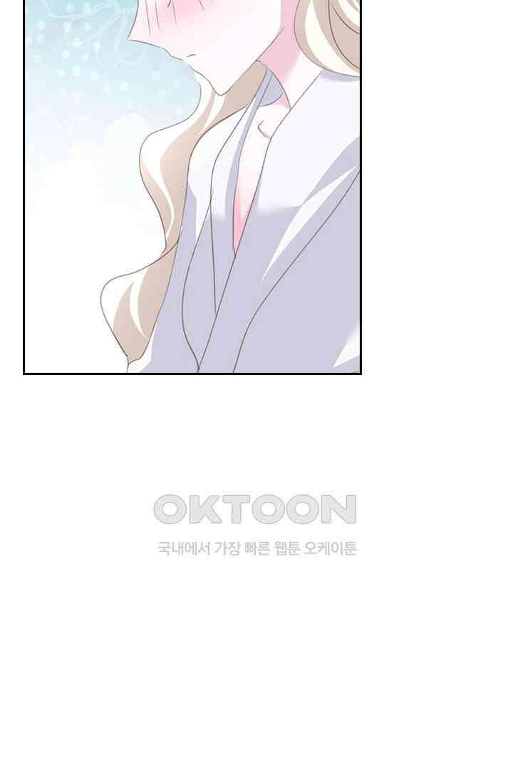 별안간 하녀 91화 3