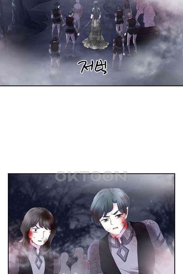 별안간 하녀 140화 2