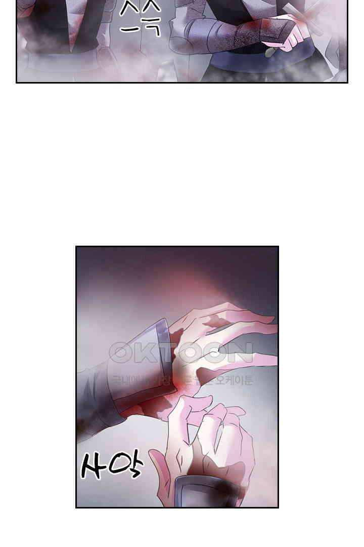 별안간 하녀 140화 3