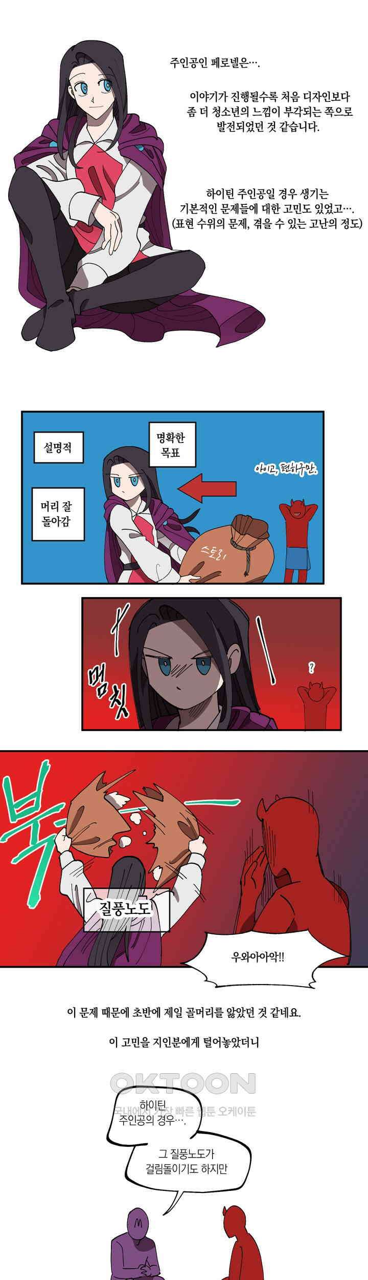 웨딩로드 후기 3