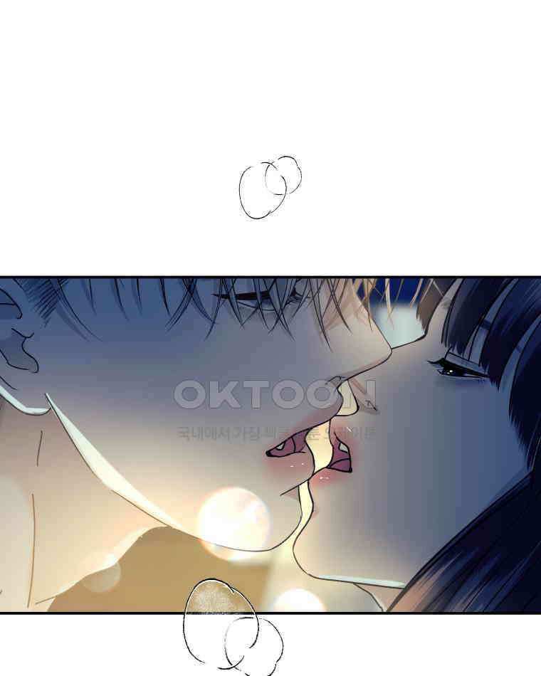 뱀파이어님의 대리식사 236화 채식주의자 1
