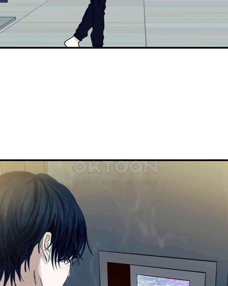 뱀파이어님의 대리식사 236화 채식주의자 10