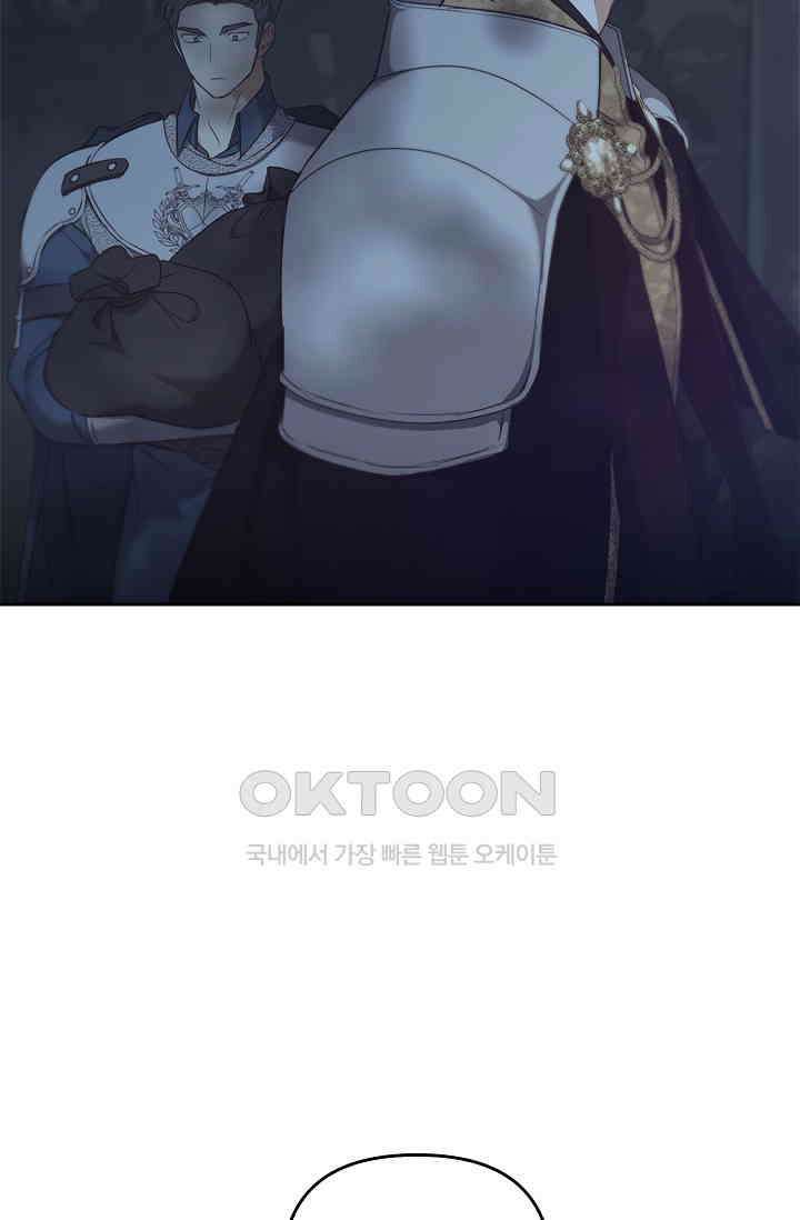 레가스 51화 70