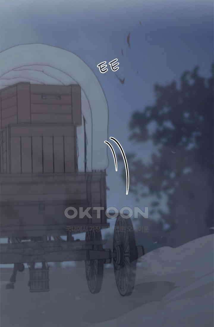레가스 51화 73