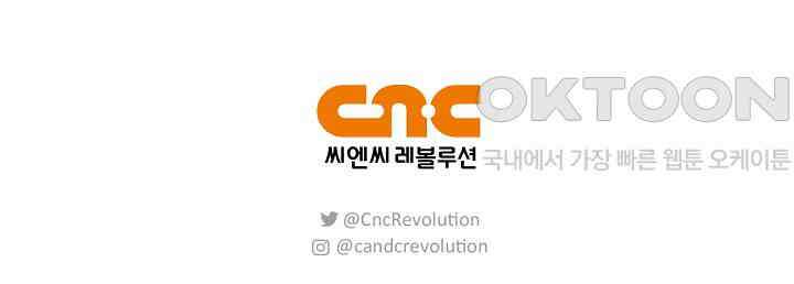 레가스 51화 117