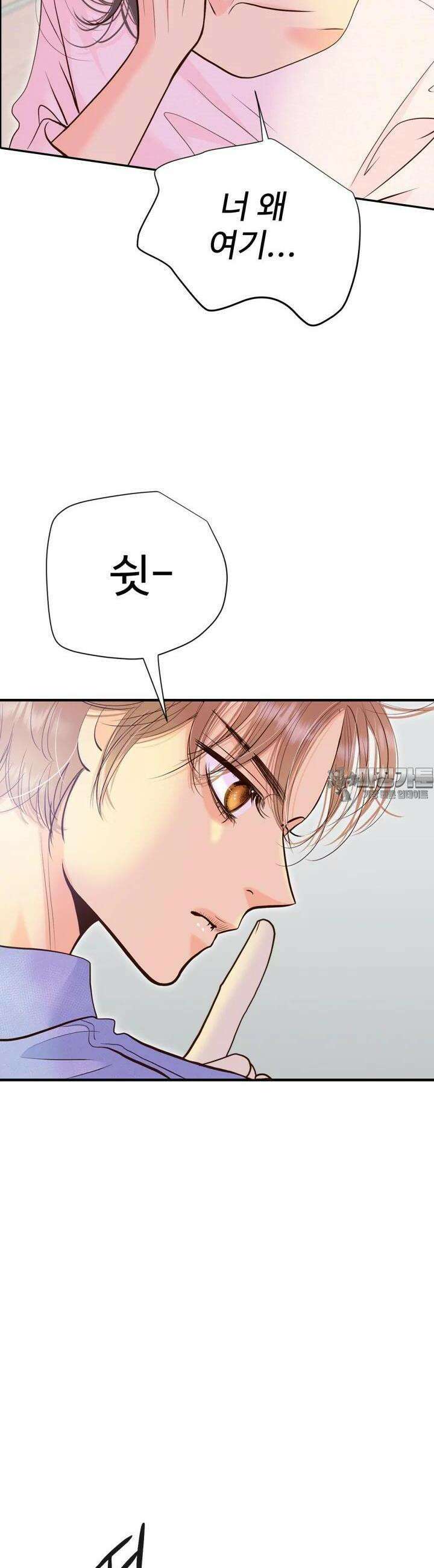 궁 [컬러판] 187화 3