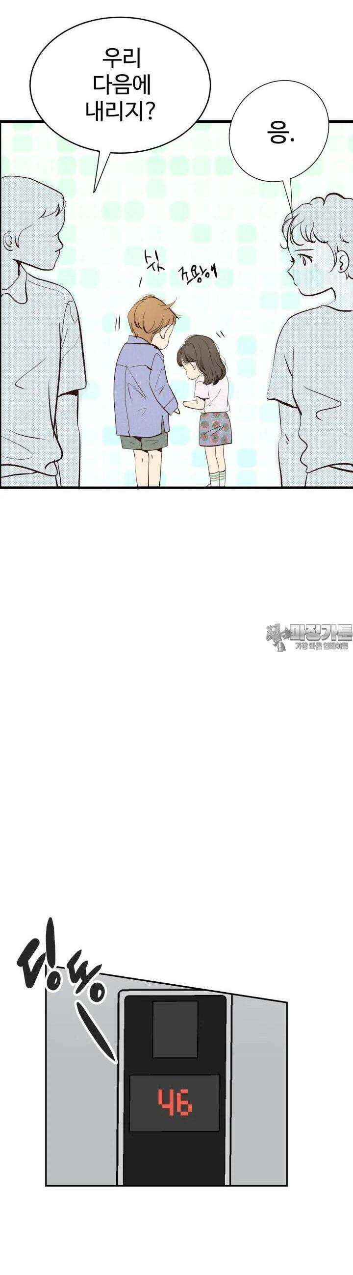 궁 [컬러판] 187화 6