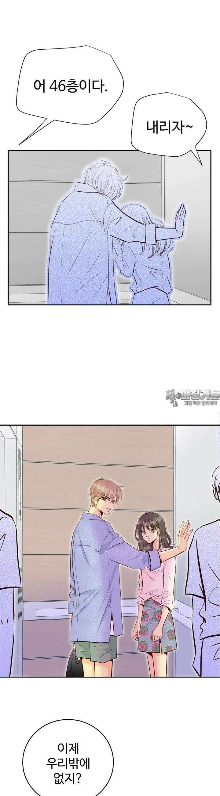 궁 [컬러판] 187화 7