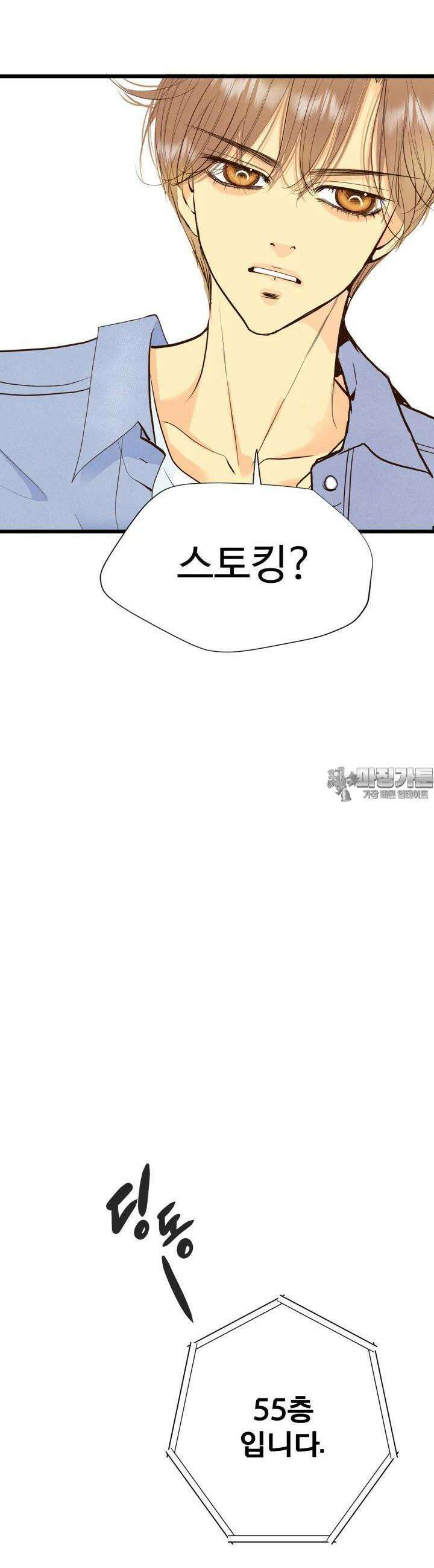 궁 [컬러판] 187화 9
