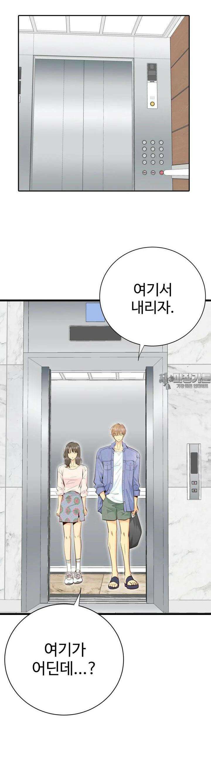 궁 [컬러판] 187화 10