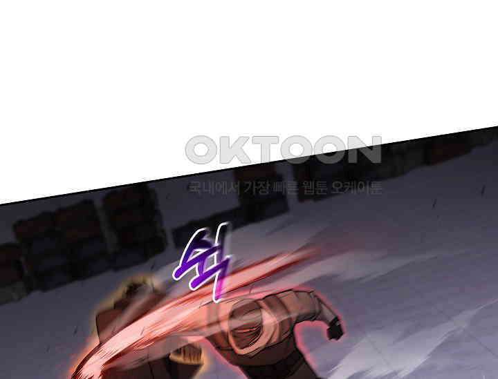 전신의 탄생 34화 5