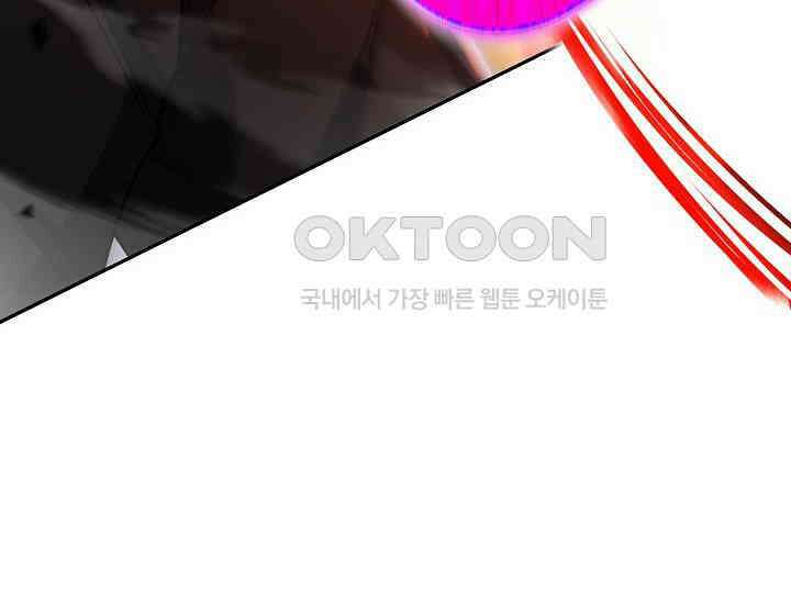 전신의 탄생 34화 10