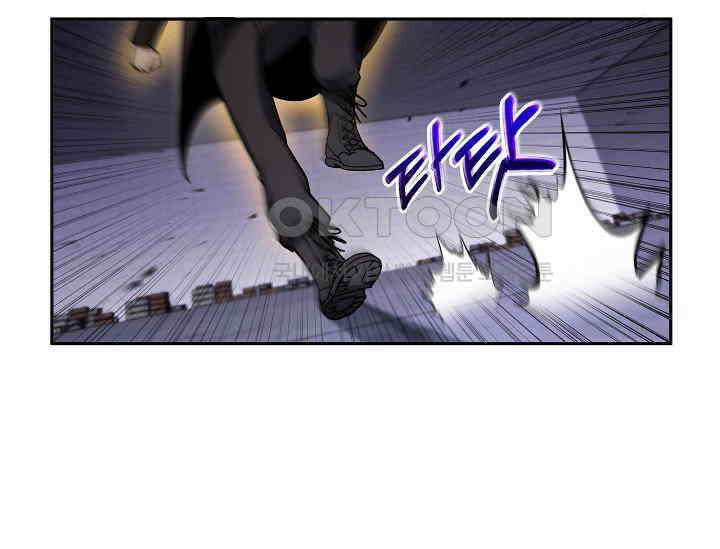 전신의 탄생 34화 11