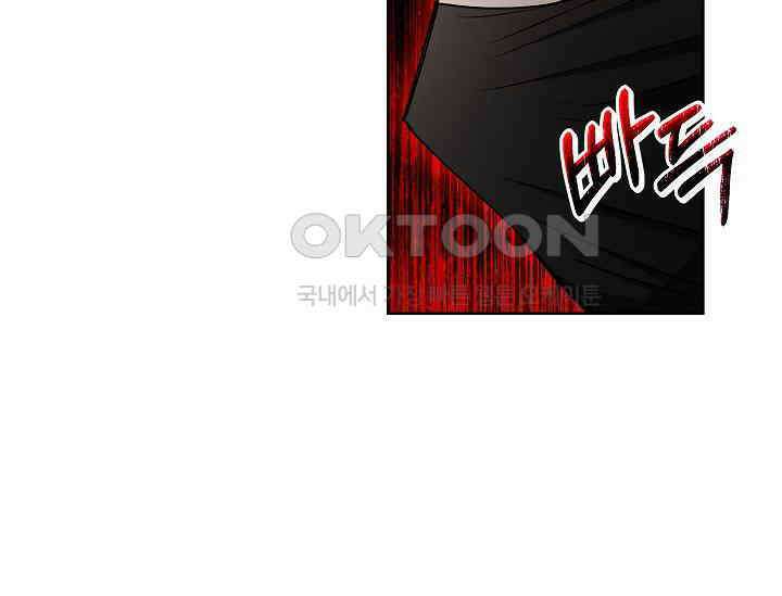 전신의 탄생 34화 15