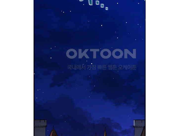 악역 엑스트라의 현질 가이드 26화 3
