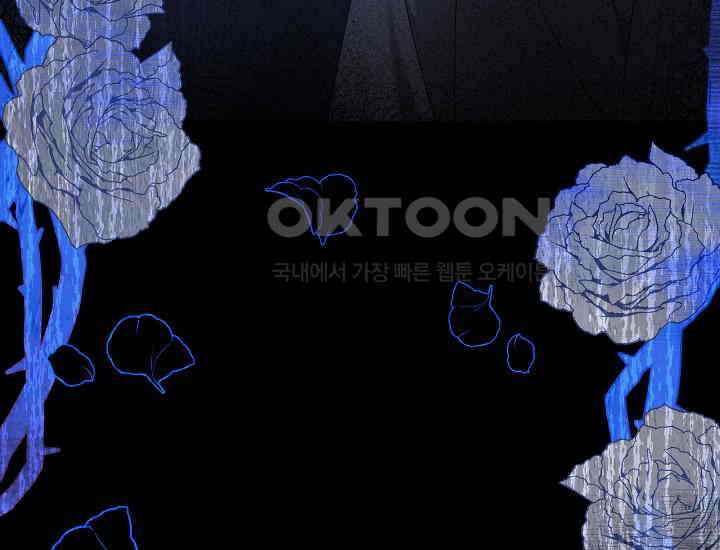 악역 엑스트라의 현질 가이드 26화 10
