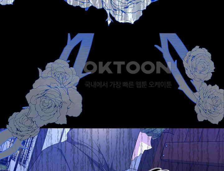 악역 엑스트라의 현질 가이드 26화 14