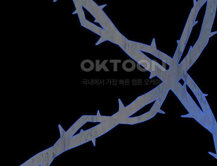 악역 엑스트라의 현질 가이드 26화 19