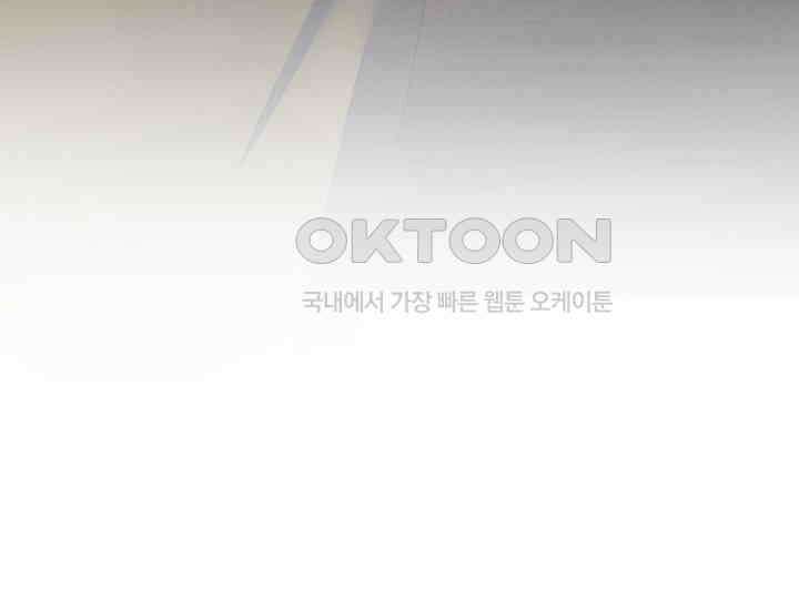 악역 엑스트라의 현질 가이드 26화 29