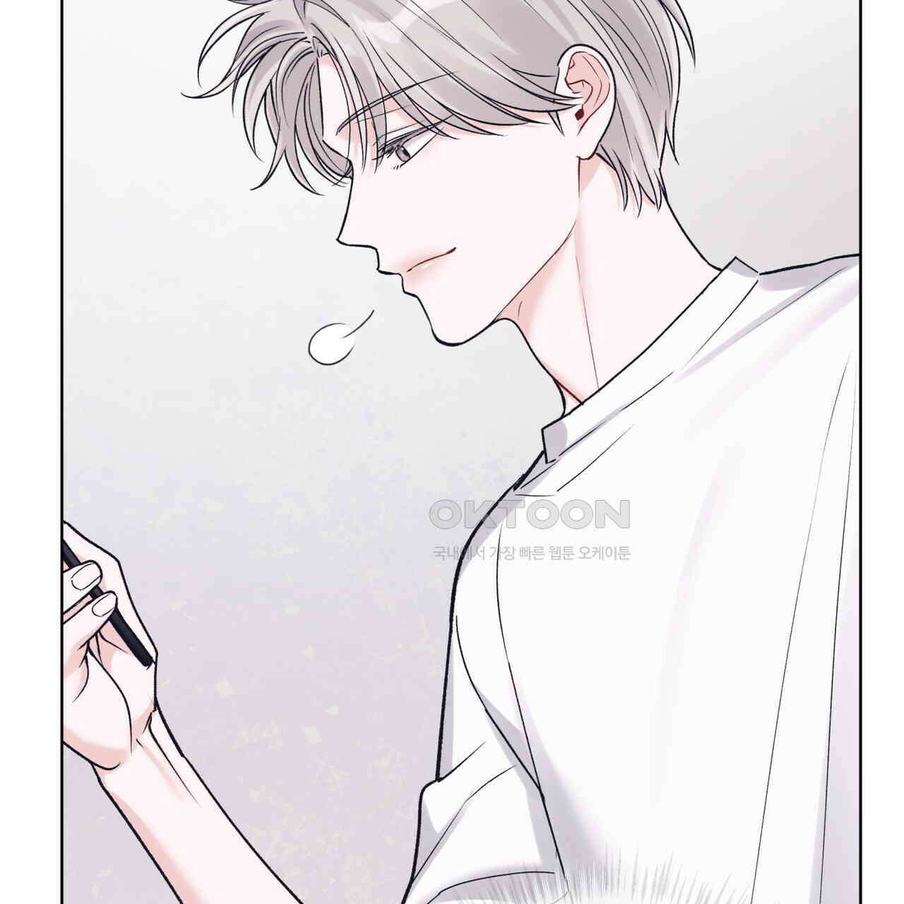 모노크롬 루머 104화 11