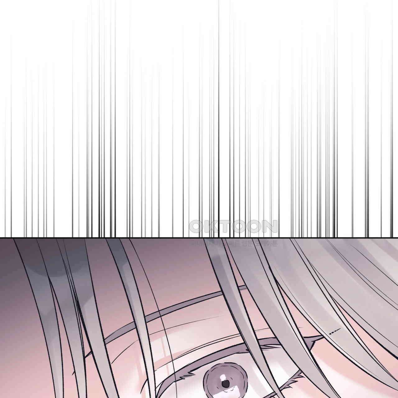 모노크롬 루머 104화 14