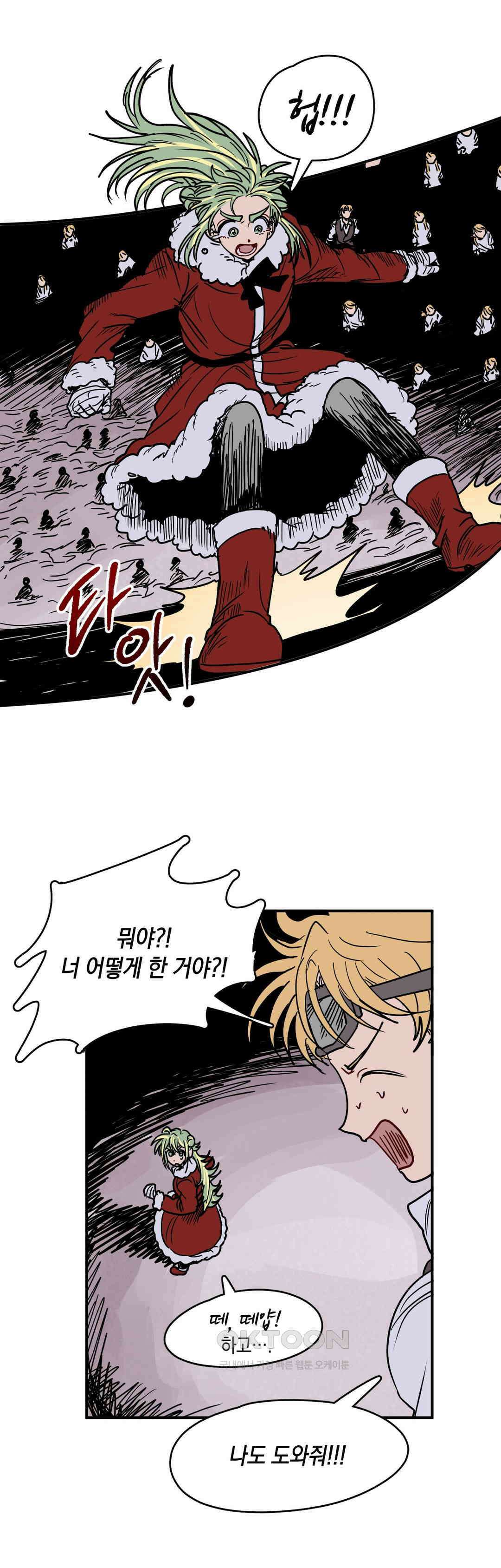 마법사와 춤을 89． 도로시 (1) 13