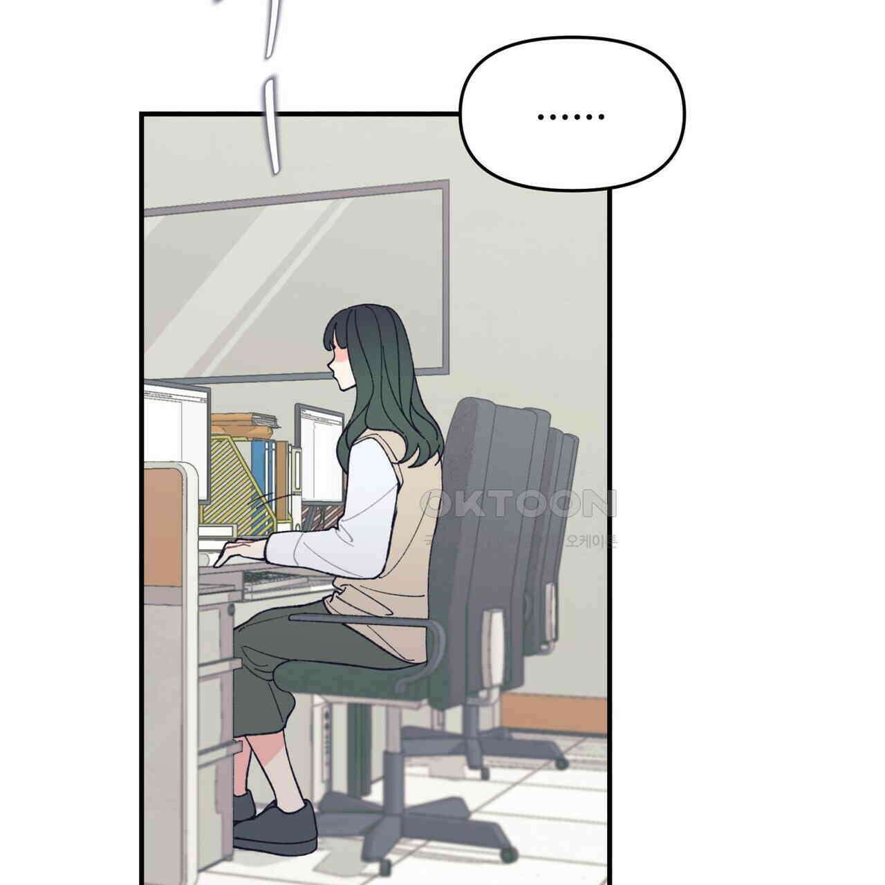 텐(TEN)[BL] 14화 3