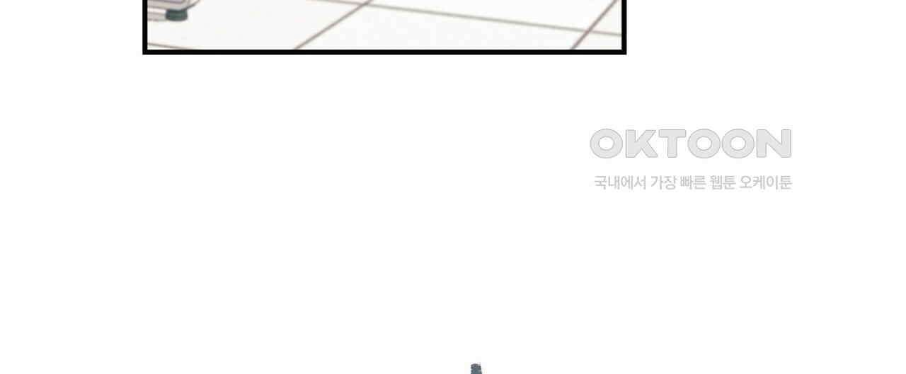 텐(TEN)[BL] 14화 4