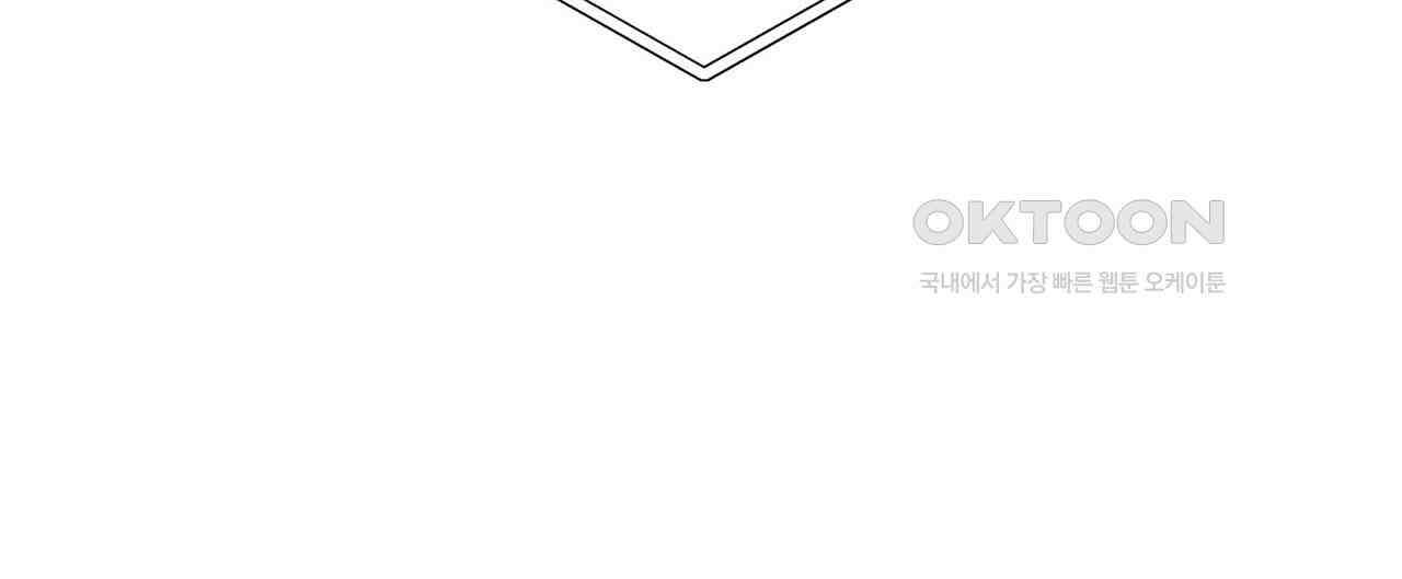 텐(TEN)[BL] 14화 8