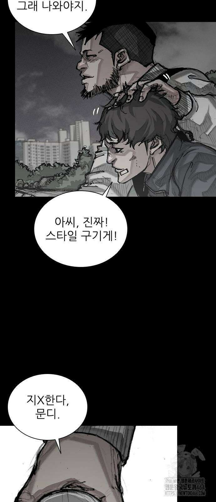 진주 54화 18