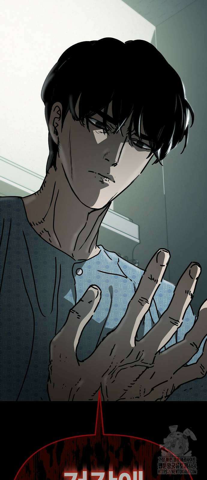 아포칼립스에 집을 숨김 27화 17