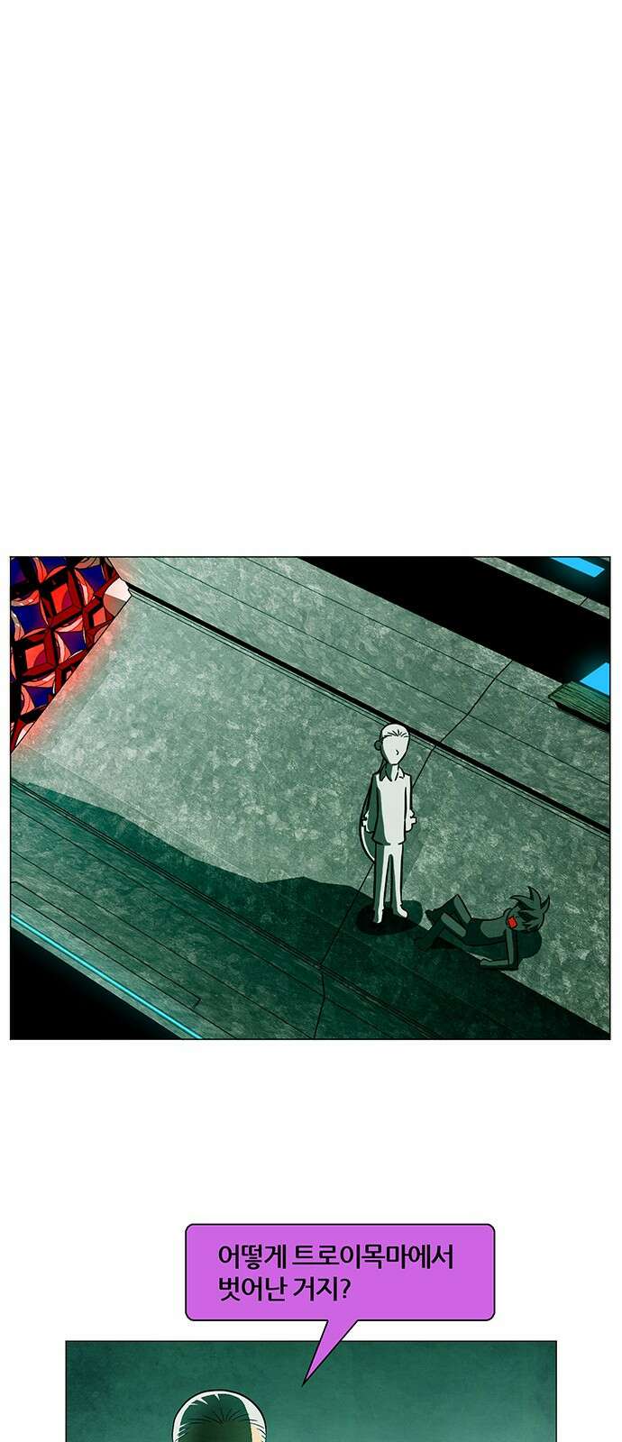 꿈의 기업 6부 93화 1