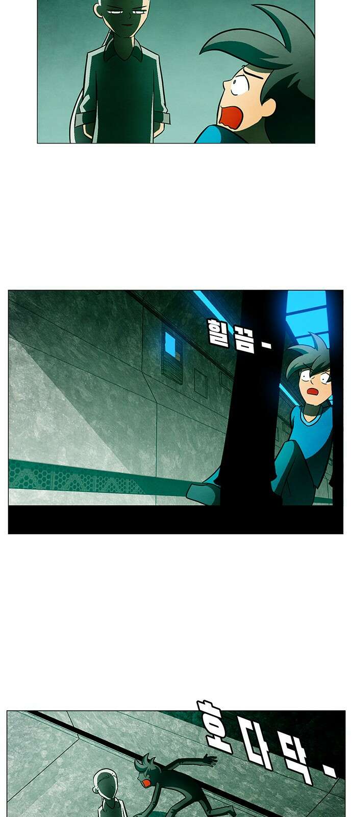꿈의 기업 6부 93화 2