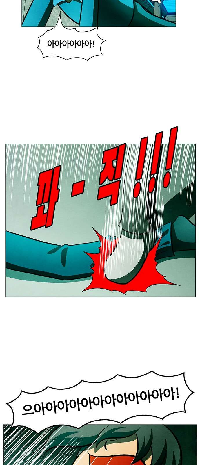 꿈의 기업 6부 93화 4