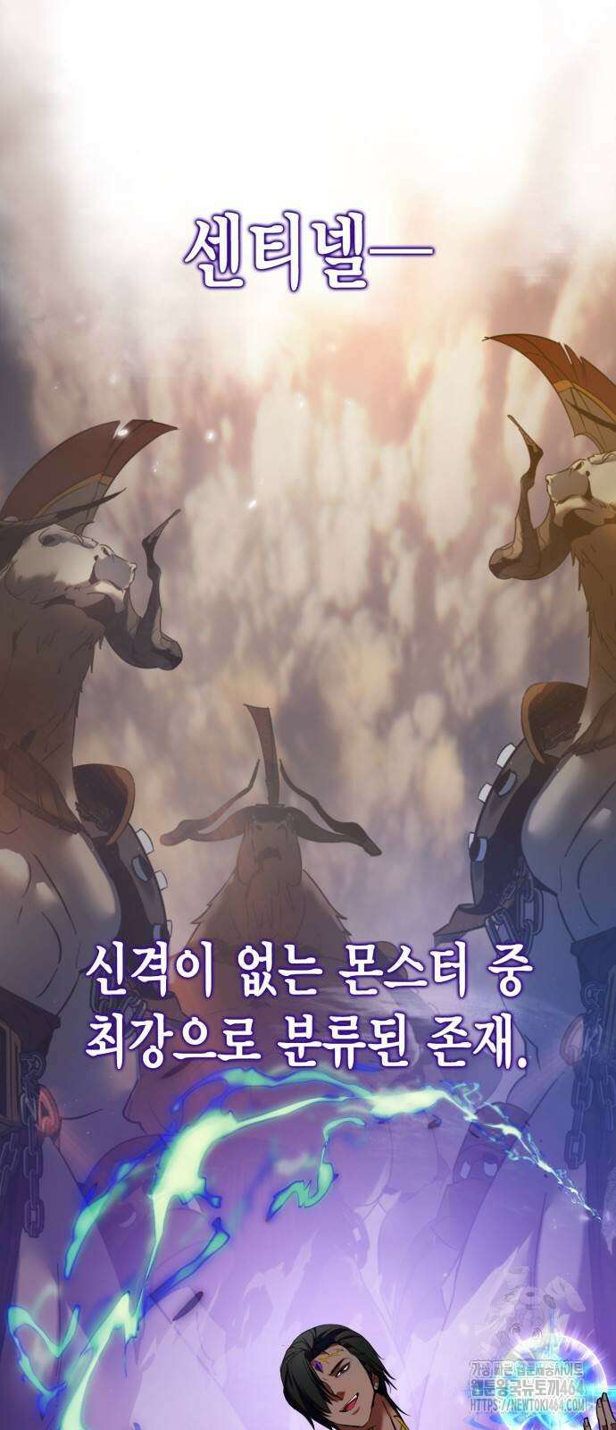 리턴 투 플레이어 183화． 마계 (4) 8