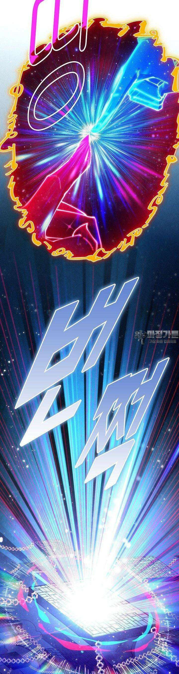 만고지존 317화 18
