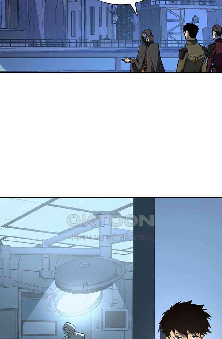 전설 헌터로 키워지는 중입니다 220화 3