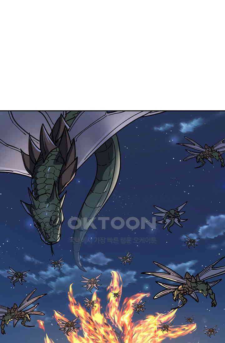 전설 헌터로 키워지는 중입니다 220화 31