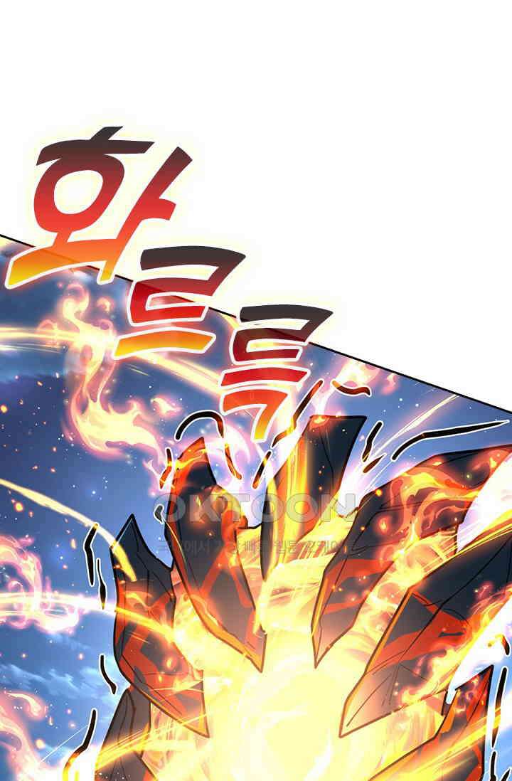 전설 헌터로 키워지는 중입니다 220화 40
