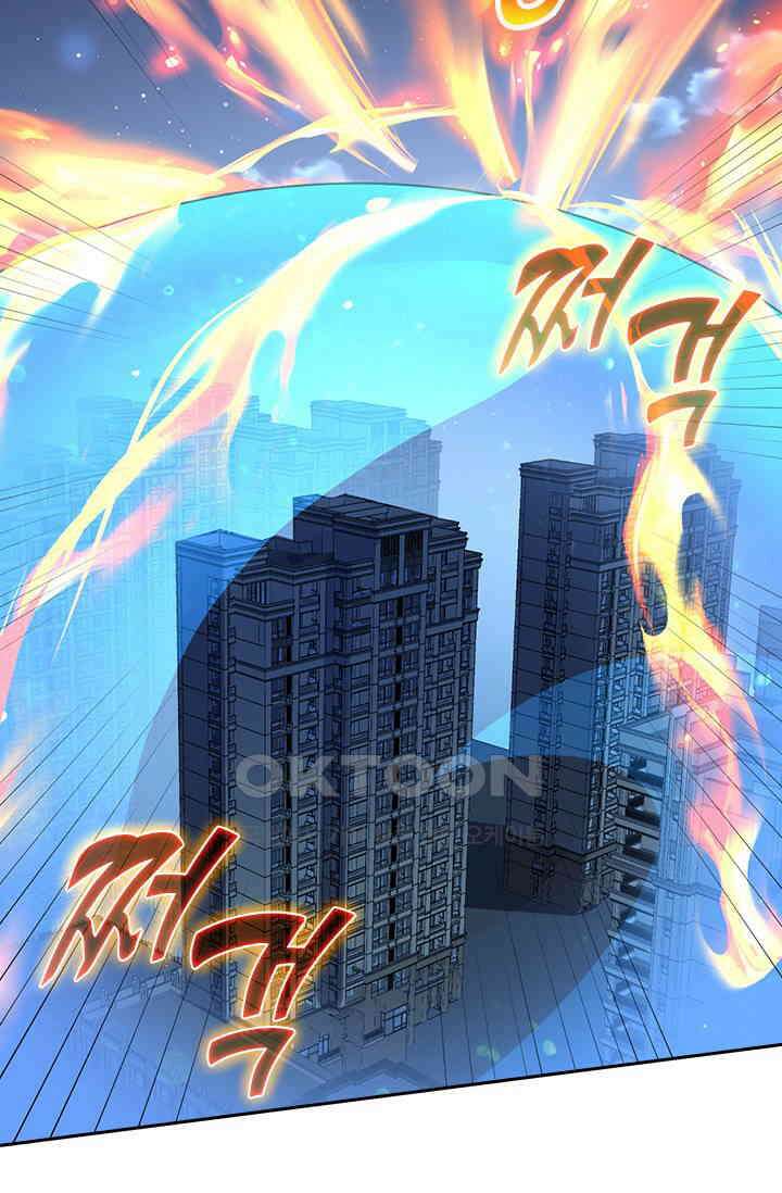 전설 헌터로 키워지는 중입니다 220화 44