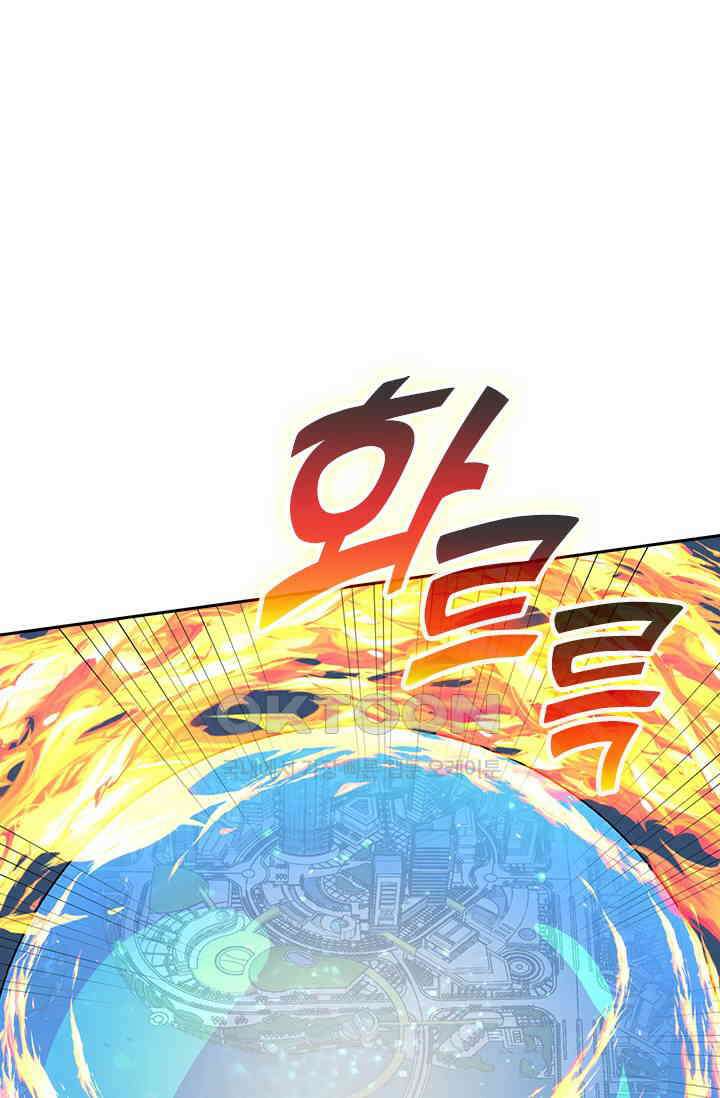 전설 헌터로 키워지는 중입니다 220화 45