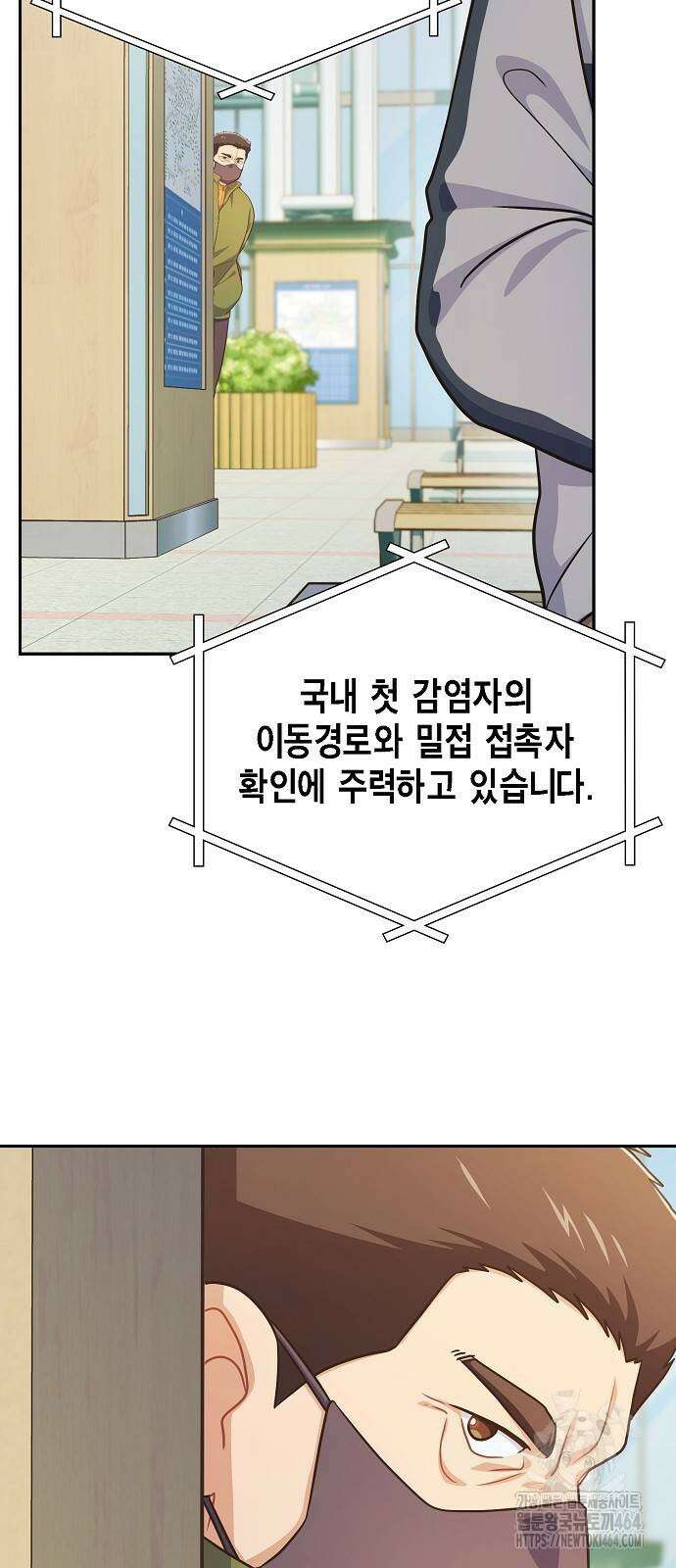 불편한 편의점 28화 5