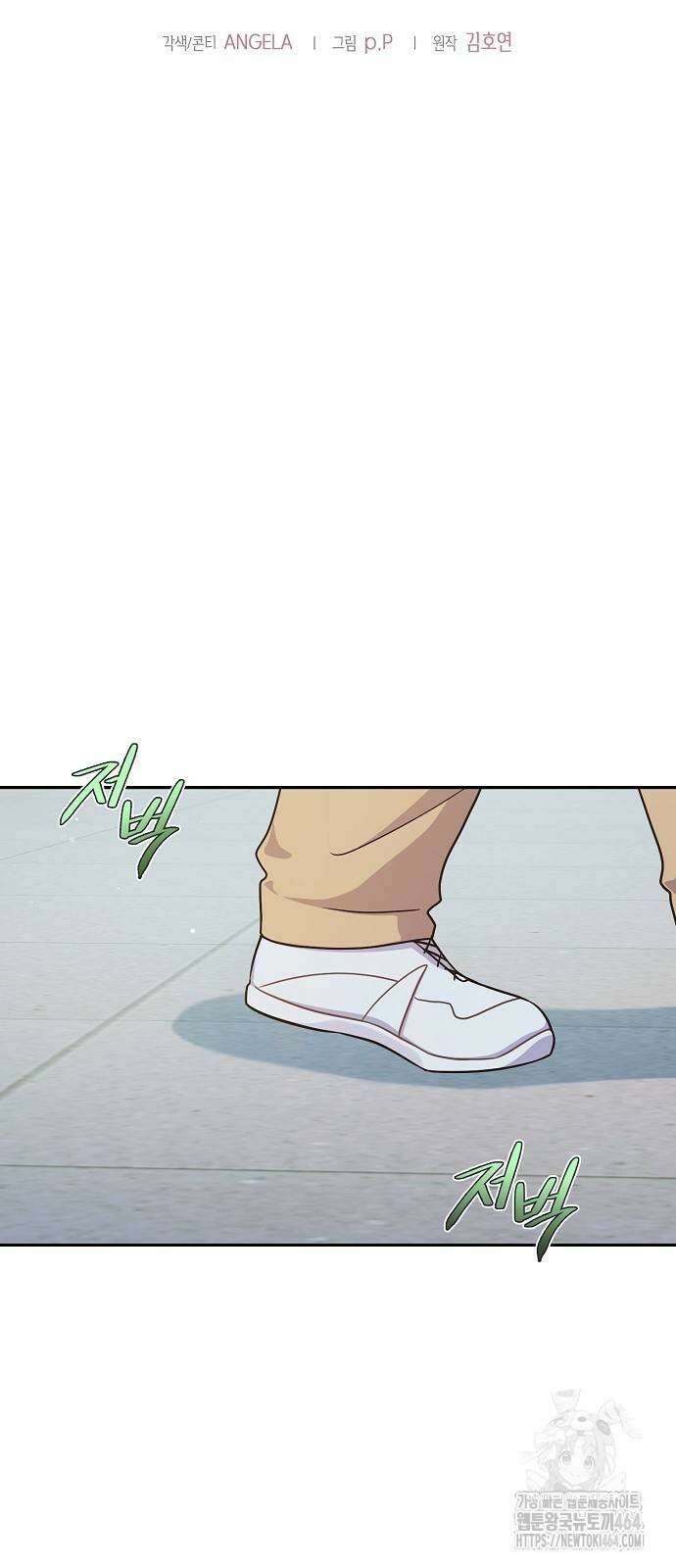 불편한 편의점 28화 7