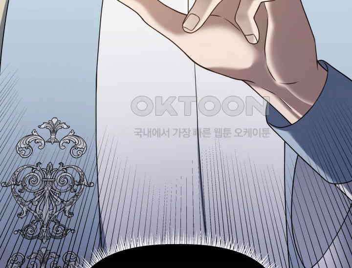 우리 악녀님이 달라졌어요 8화 4