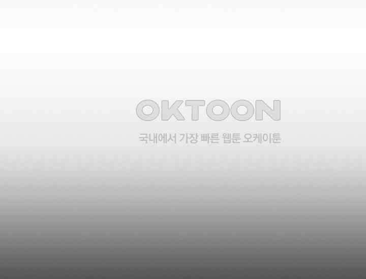 우리 악녀님이 달라졌어요 8화 6