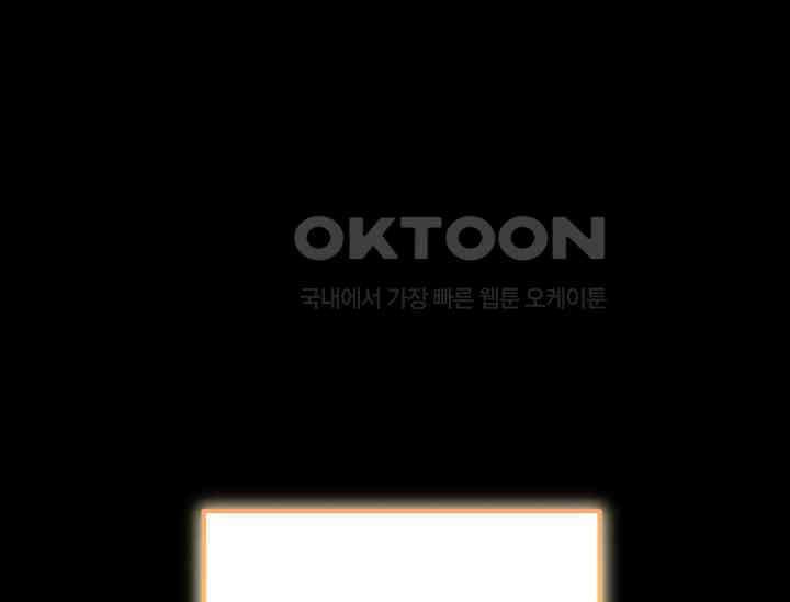 우리 악녀님이 달라졌어요 8화 8