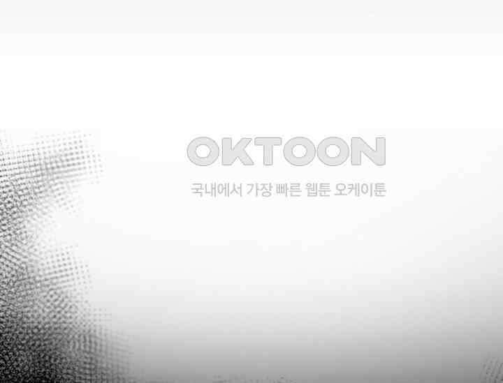 우리 악녀님이 달라졌어요 8화 33