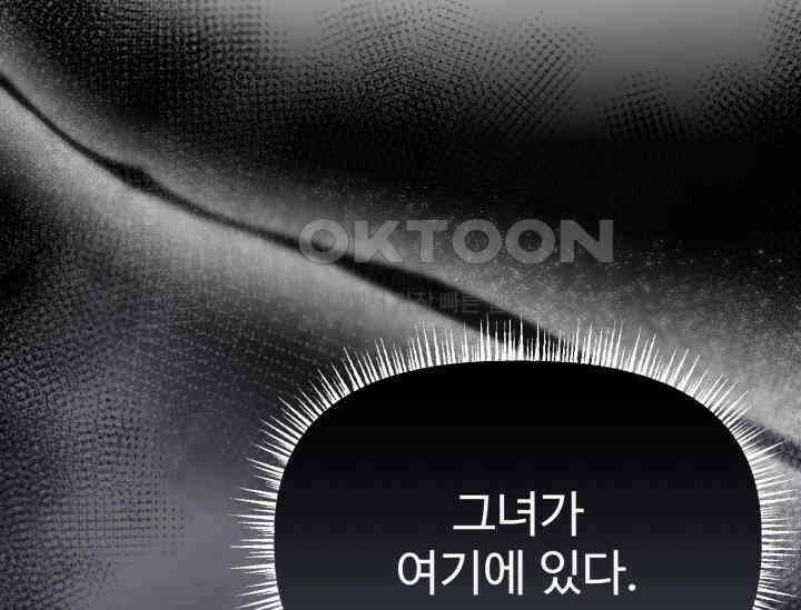 우리 악녀님이 달라졌어요 8화 34