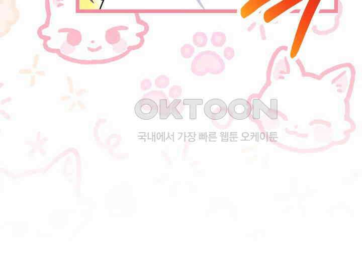 우리 악녀님이 달라졌어요 17화 11