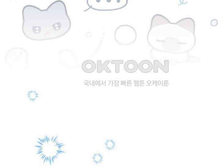 우리 악녀님이 달라졌어요 17화 40